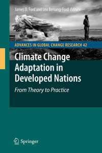 先進国における気候変動への適応：理論と実際<br>Climate Change Adaptation in Developed Nations : From Theory to Practice