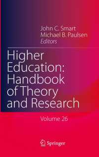 高等教育：理論と研究ハンドブック（第２６巻）<br>Higher Education: Handbook of Theory and Research : Volume 26