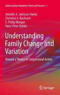 家族変動を理解する<br>Understanding Family Change and Variation : Toward a Theory of Conjunctural Action