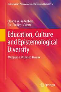 教育、文化と認識論的多様性<br>Education, Culture and Epistemological Diversity : Mapping a Disputed Terrain