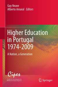 ポルトガルの高等教育：1974-2009年<br>Higher Education in Portugal 1974-2009 : A Nation, a Generation