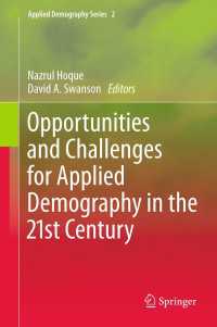 ２１世紀の応用人口学：機会と課題<br>Opportunities and Challenges for Applied Demography in the 21st Century