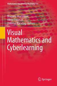 ビジュアル数学とサイバー学習<br>Visual Mathematics and Cyberlearning
