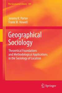 地理社会学<br>Geographical Sociology : Theoretical Foundations and Methodological Applications in the Sociology of Location