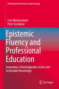 Epistemic Fluency and Professional Education〈1st ed. 2017〉 : Innovation, Knowledgeable Action and Actionable Knowledge