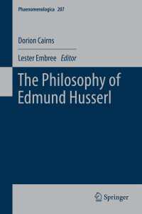 フッサールの哲学<br>The Philosophy of Edmund Husserl