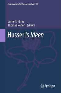 フッサール『イデーン』の受容100年史<br>Husserl’s Ideen