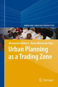 商圏としての都市設計<br>Urban Planning as a Trading Zone