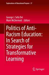 反人種主義教育の政治学<br>Politics of Anti-Racism Education: In Search of Strategies for Transformative Learning
