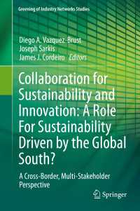 途上国における持続可能性とイノベーションに向けた協働<br>Collaboration for Sustainability and Innovation: A Role For Sustainability Driven by the Global South? : A Cross-Border, Multi-Stakeholder Perspective