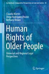 高齢者の人権：普遍的・地域的法枠組<br>Human Rights of Older People : Universal and Regional Legal Perspectives