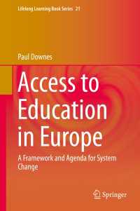 欧州にみる教育へのアクセス<br>Access to Education in Europe : A Framework and Agenda for System Change
