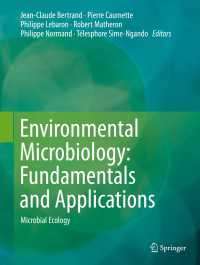 微生物生態学<br>Environmental Microbiology: Fundamentals and Applications : Microbial Ecology