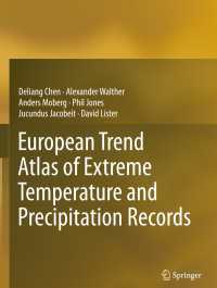 ヨーロッパ過酷気温・降雨記録アトラス<br>European Trend Atlas of Extreme Temperature and Precipitation Records
