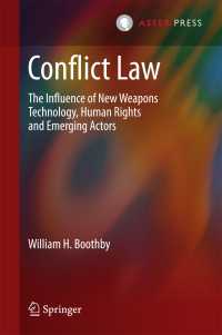 紛争法：新兵器技術、人権と新たな主体の影響<br>Conflict Law : The Influence of New Weapons Technology, Human Rights and Emerging Actors