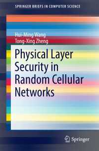 Physical Layer Security in Random Cellular Networks〈1st ed. 2016〉