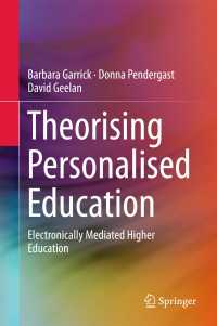 個別教育の理論化：電子を介した高等教育<br>Theorising Personalised Education〈1st ed. 2017〉 : Electronically Mediated Higher Education