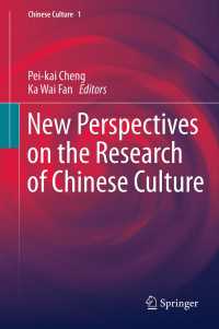 New Perspectives on the Research of Chinese Culture