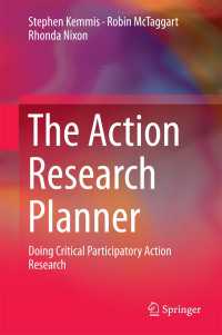 アクション・リサーチ・プランナー<br>The Action Research Planner : Doing Critical Participatory Action Research
