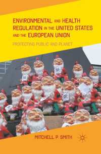 米国とＥＵにおける環境・衛生規制<br>Environmental and Health Regulation in the United States and the European Union : Protecting Public and Planet