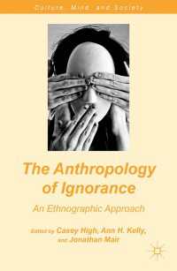無知の人類学<br>The Anthropology of Ignorance : An Ethnographic Approach