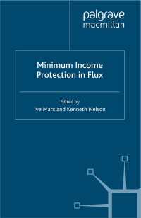 最低所得保障政策：欧米の比較分析<br>Minimum Income Protection in Flux