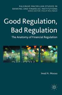 金融規制の解析学<br>Good Regulation, Bad Regulation : The Anatomy of Financial Regulation