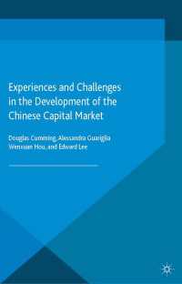 中国の資本市場の発展：経験と課題<br>Experiences and Challenges in the Development of the Chinese Capital Market