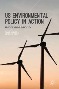 米国環境政策：実践的アプローチ<br>US Environmental Policy in Action : Practice and Implementation