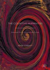 認知人文学：文学・文化における身体化された心<br>The Cognitive Humanities〈1st ed. 2016〉 : Embodied Mind in Literature and Culture