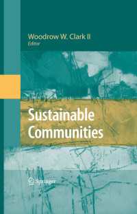 持続可能なコミュニティ<br>Sustainable Communities