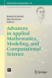 応用数学、モデリング、計算科学の進歩<br>Advances in Applied Mathematics, Modeling, and Computational Science
