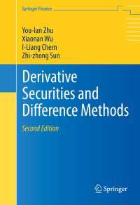 デリバティブと差分法（第２版）<br>Derivative Securities and Difference Methods〈2nd ed. 2013〉（2）