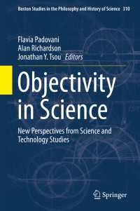 科学における客観性<br>Objectivity in Science : New Perspectives from Science and Technology Studies
