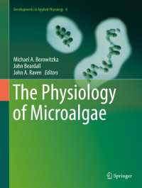 微細藻類の生理学<br>The Physiology of Microalgae