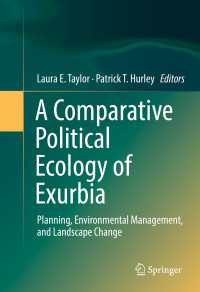 準郊外の比較政治生態学：国土計画、環境管理と風景の変容<br>A Comparative Political Ecology of Exurbia : Planning, Environmental Management, and Landscape Change