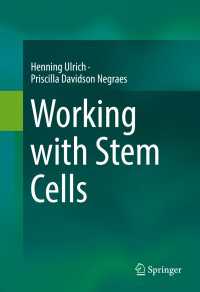 幹細胞研究の方法<br>Working with Stem Cells