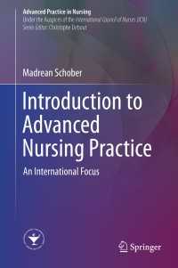 高度実践看護入門：国際的視座<br>Introduction to Advanced Nursing Practice : An International Focus