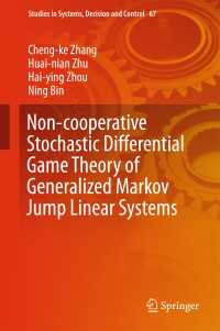 Non-cooperative Stochastic Differential Game Theory of Generalized Markov Jump Linear Systems〈1st ed. 2017〉