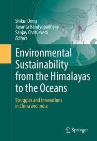 Environmental Sustainability from the Himalayas to the Oceans〈1st ed. 2017〉 : Struggles and Innovations in China and India
