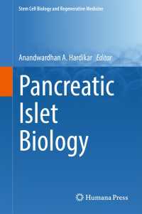 膵島生物学<br>Pancreatic Islet Biology