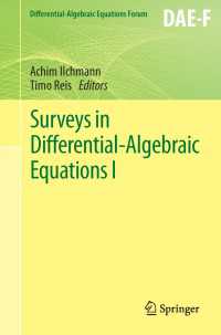 微分代数方程式概説１<br>Surveys in Differential-Algebraic Equations I