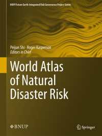 自然災害リスクの世界地図<br>World Atlas of Natural Disaster Risk