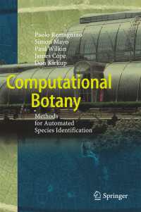 コンピュータ植物学：自動特徴抽出法<br>Computational Botany〈1st ed. 2017〉 : Methods for Automated Species Identification
