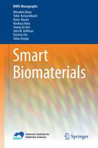 スマート・バイオマテリアル<br>Smart Biomaterials