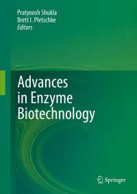 Advances in Enzyme Biotechnology〈2013〉