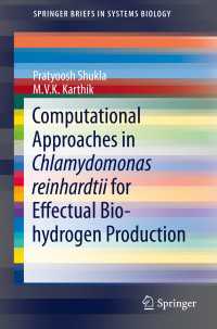 Computational Approaches in Chlamydomonas reinhardtii for Effectual Bio-hydrogen Production〈2015〉