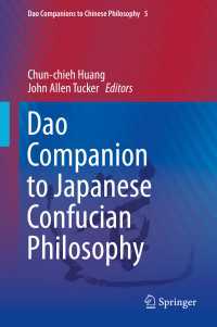日本の儒教哲学必携<br>Dao Companion to Japanese Confucian Philosophy
