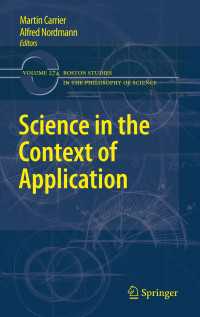 科学の応用<br>Science in the Context of Application