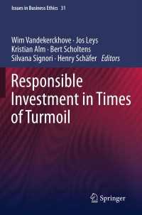 波乱の時代の社会的責任投資<br>Responsible Investment in Times of Turmoil